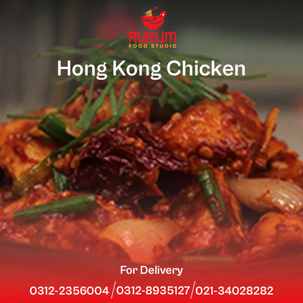 Hong Kong Chicken